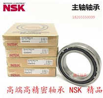 Import NSK 7205 7205 7206 7207 7208 7209 7209 7210 CTYNSULP4 DB A C P5