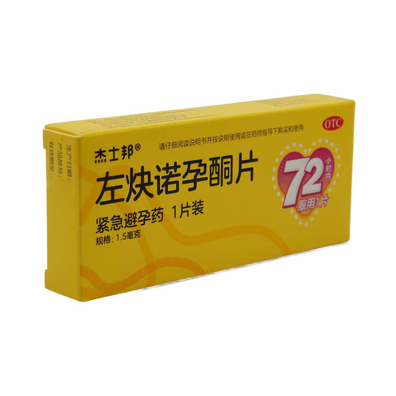 jissbon/杰士邦 左炔诺孕酮片 1.5mg*1片/盒 - 图0