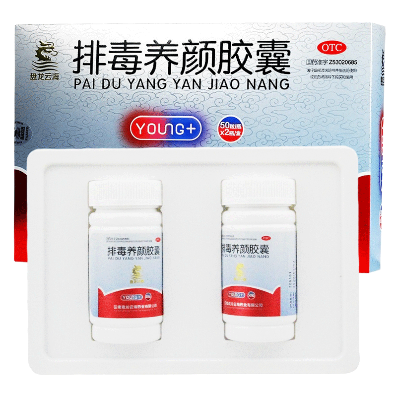  一心堂大药房肠胃用药