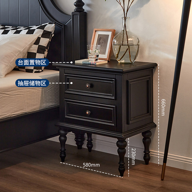 Salomei American black solid wood side bedside table