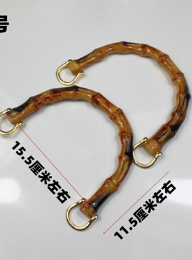 防竹子亚克力U型手提diy钩针手工编织包包手拎手腕包底配件辅料
