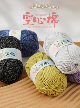圆股空心棉线1.5mm中粗