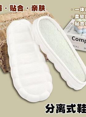 手工鞋底云朵eva发泡毛线编织钩保暖棉拖鞋轻软防滑耐磨秋冬男女