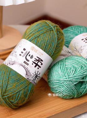 雪球喷毛纱老工艺宝宝围脖毛线