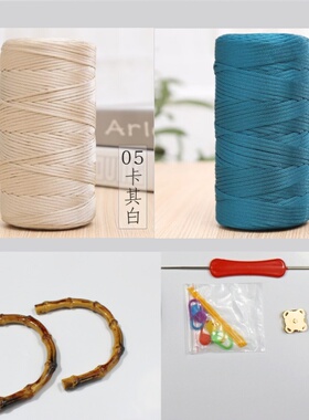 六瓣花双面绣花手工防竹u型手提包包材料包手工编织毛线冰麻线
