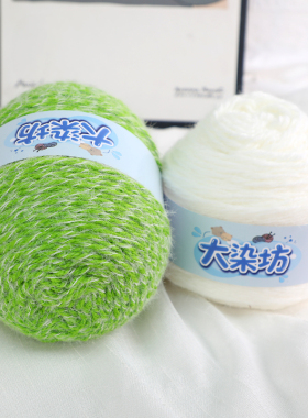 长绒毛线手工编织钩针钩织