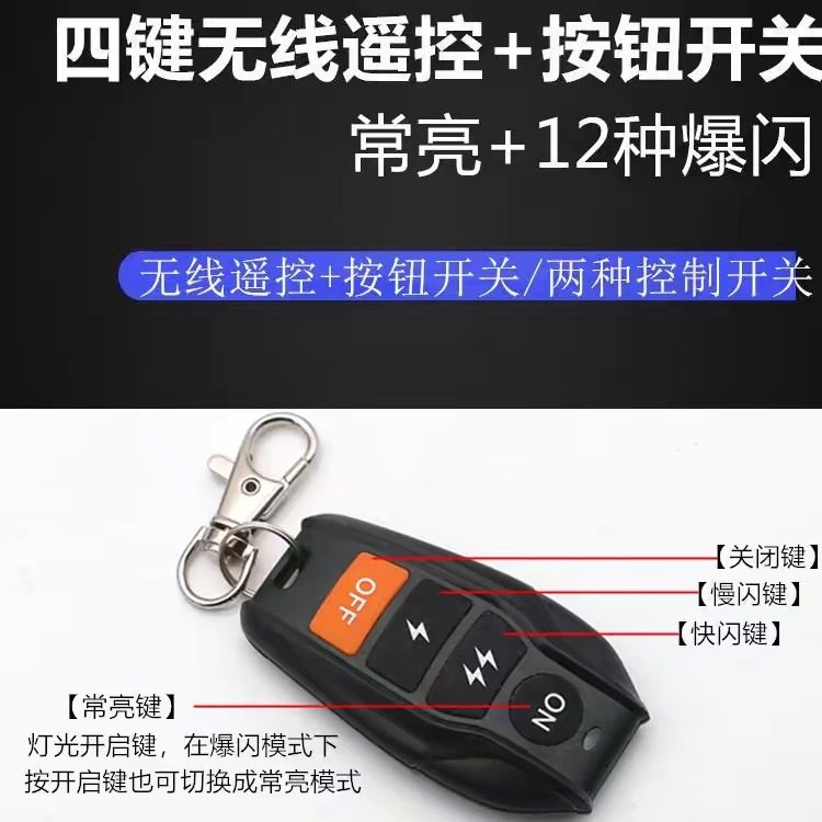 汽车射灯无线遥控爆闪控制器接收盒12V24V线组车灯通用遥控开关,淘宝优惠券,粉丝福利购,淘宝优惠卷