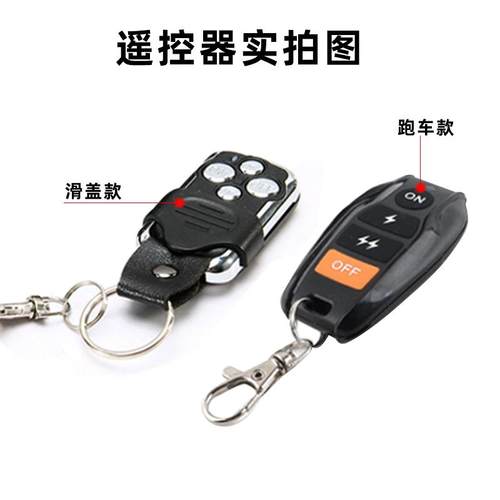 汽车LED射灯线束越野车工作灯爆闪器无线遥控控制器单双色爆闪线 - 图3