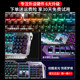 Preparatory Machinery Feeling Movement Mouse Set E -Gaming Game Computer Cushion Wireless Bluetooth Key Mouse Three -piece