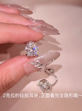 CIX闪耀/爆闪莫桑钻耳饰硅胶牛头钻耳夹无耳洞耳钉耳环超闪简约女