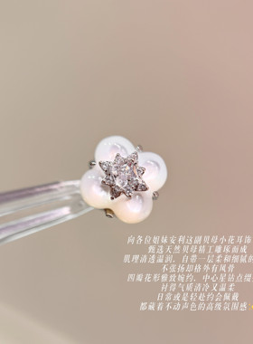 CIX星落四叶/原创海棠纹国风贝母耳钉蚊香盘耳夹无耳洞气质耳饰女