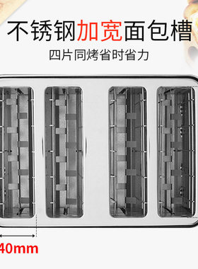 不锈钢中国德国烤面包机Tenfly