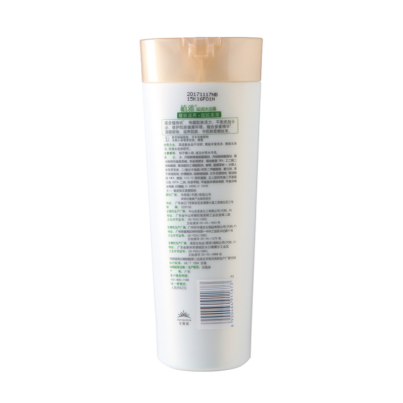  路易爱玛家居身体护理服务