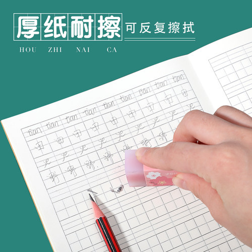25k牛皮本玛丽统一小学生作业本语文生字拼音田字英语练习1-6年级 - 图2