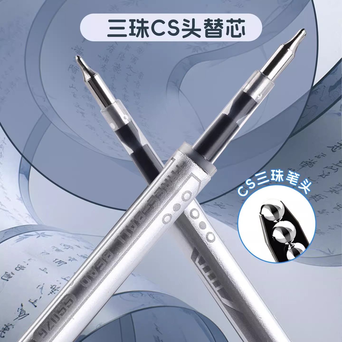 Deli hexagon warrior three-bead CS head press gel pen refill 0.5 speed dry brush question pen large capacity refill