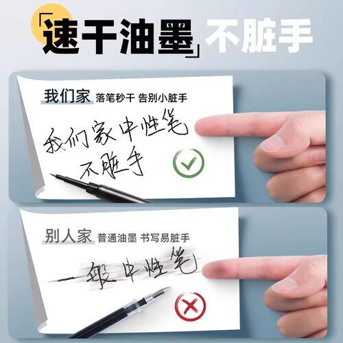 晨光笔芯大墨王速干替芯ST头按动中性笔芯大容量0.5mm刷题笔2621 - 图2