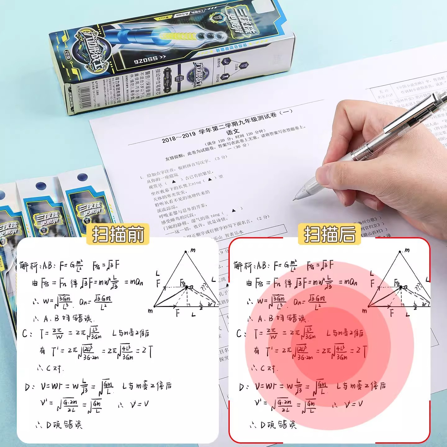 Deli hexagon warrior three-bead CS head press gel pen refill 0.5 speed dry brush question pen large capacity refill