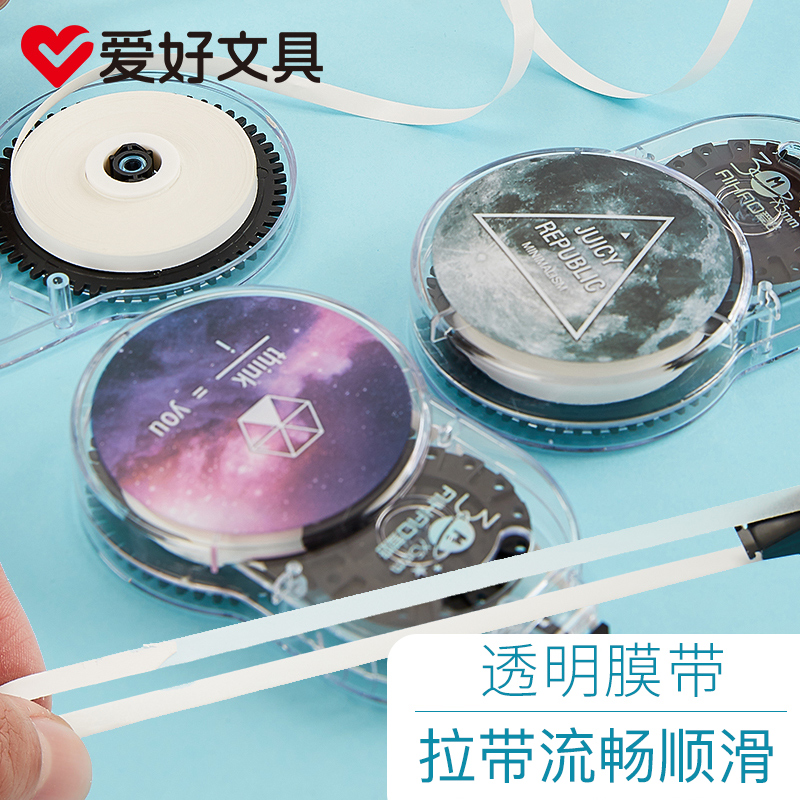 Hobby correction tape correction tape correction tape affordable package