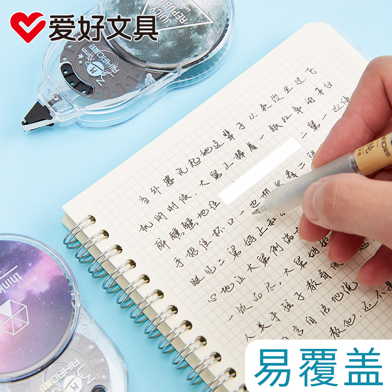 Hobby correction tape correction tape correction tape affordable package