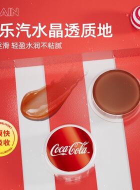 LipSmacker可口可乐联名唇膜
