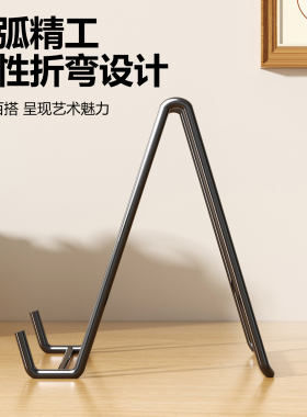 铁艺相框支架画框托架奖牌证书底座立式稳固照片陈列展示架摆台架