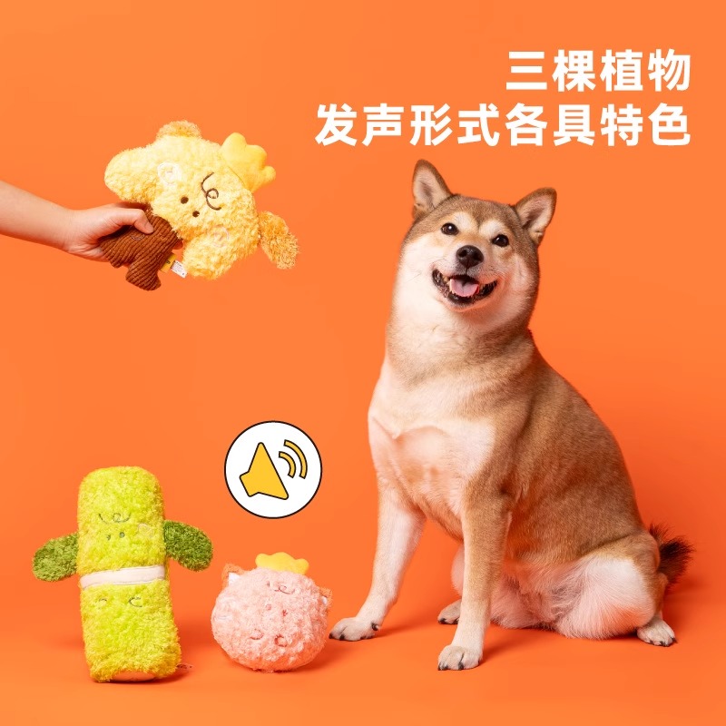 派思维宠物毛绒发声幼犬德牧耐咬自嗨解闷小狗宠物互动球狗狗玩具 - 图0