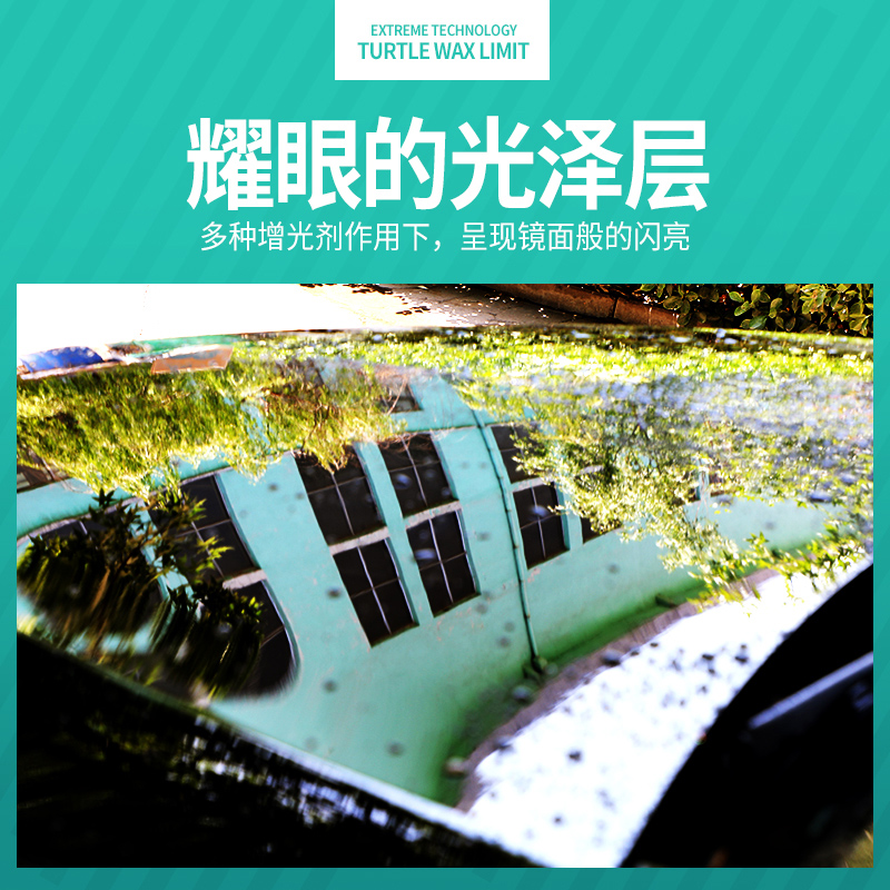 正品美国turtle龟牌极限蜡固体新汽车车蜡打蜡套装去污划痕修复腊