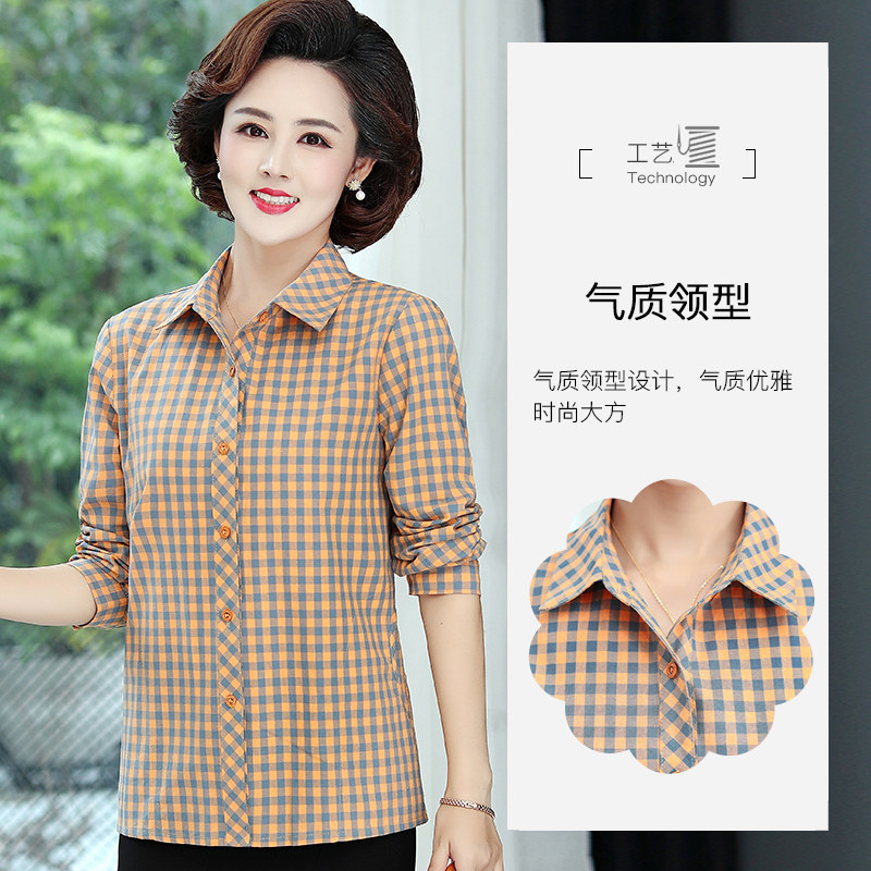 妈妈春秋装长袖纯棉40岁50格子衬衫 芳华再燃中老年女装