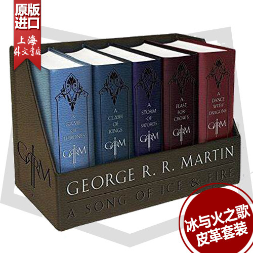 现货冰与火之歌全套英文原版权力的游戏套装1-5 A Song of Ice and Fire精装皮革版收藏纪念盒装game of ...