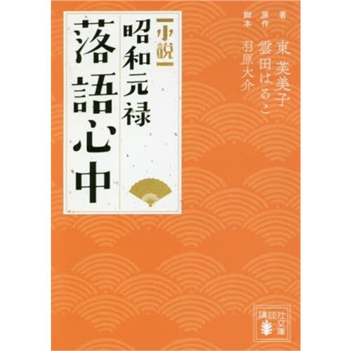 落语 新人首单立减十元 21年7月 淘宝海外