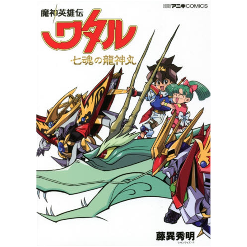 魔神漫画 新人首单立减十元 21年9月 淘宝海外 魔神漫画 新人首单立减十元 21年9月 淘宝海外