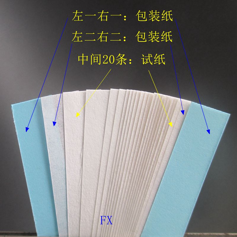 测氯试纸10-2000mg/L100条盒装测84消毒液次氯酸钠有效氯浓度检测 - 图2