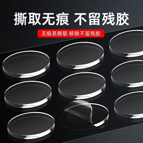 双面胶高粘防水耐高温车用圆形抗晒行车记录仪专用etc强力双面胶 - 图1