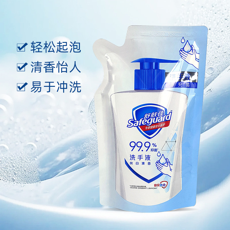 ����� ϴ��Һ �������� ����װ 200g 3.68Ԫ