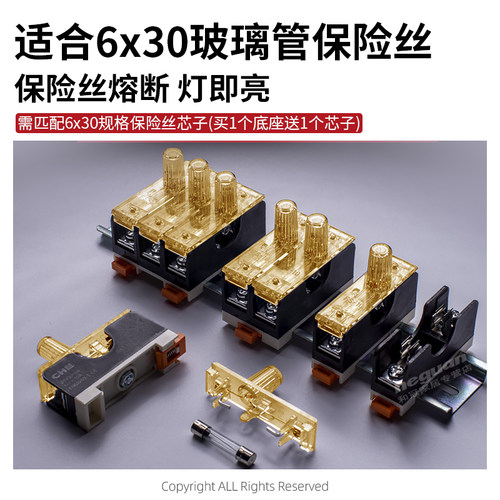 FS-101直流低压保险丝底座座盒DC24V玻璃保险管 CHE 带灯熔断器 - 图1