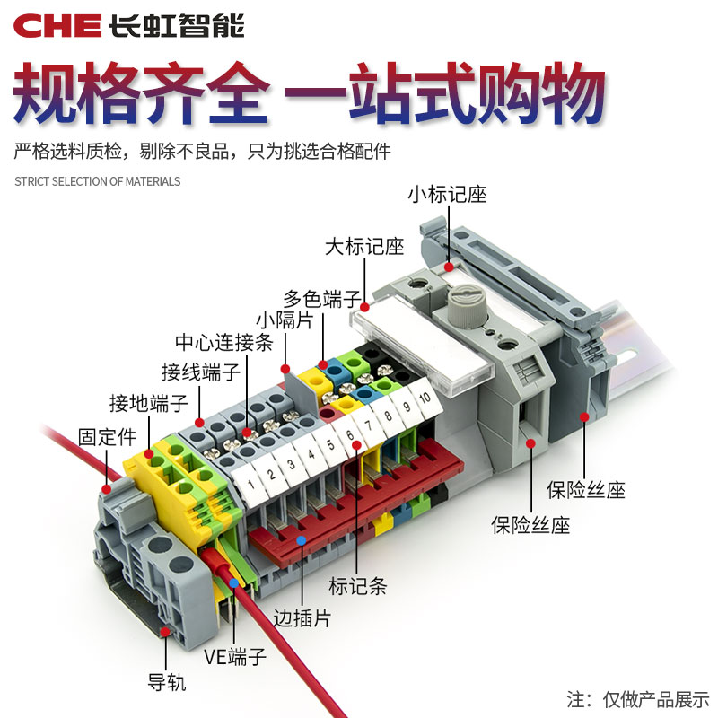 ZB6标记条UK2.5B标签端子牌UK5N ST4 DIKD1.5 PT4标识条UKK5 UDK4 - 图2