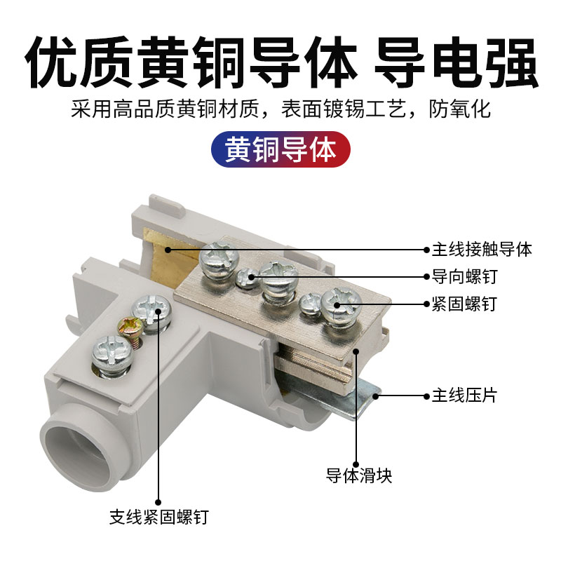 T型线夹导线分流器6-25平方电线三通接头铜电缆分支t接线端子连接