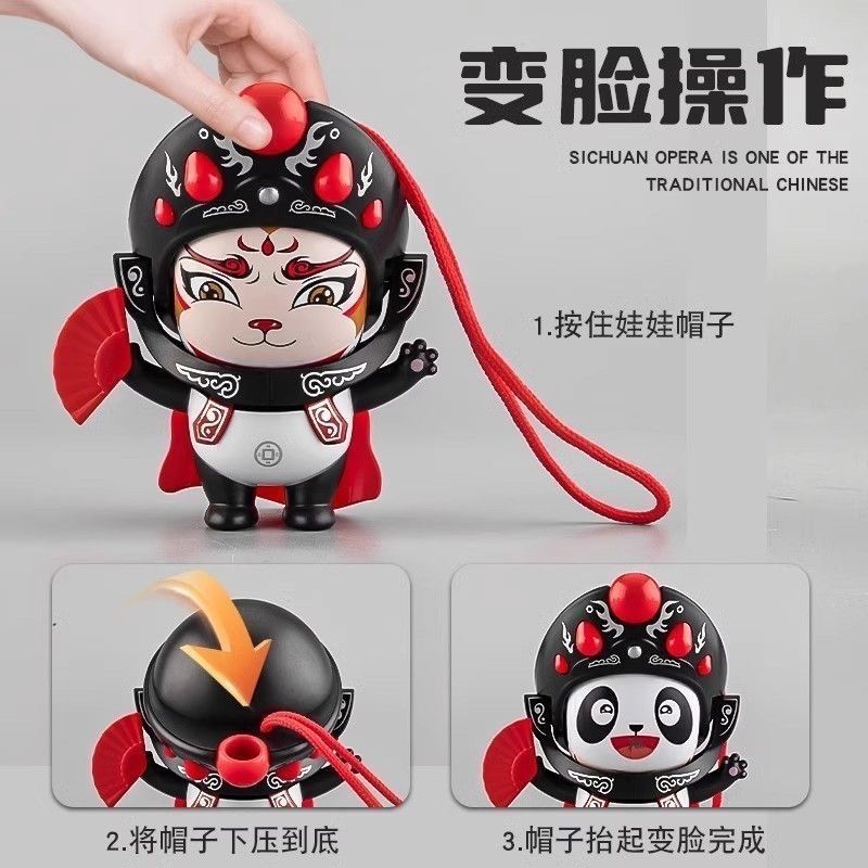 正版川剧变脸娃娃8张脸国粹公仔挂件玩具京四川国潮熊猫网红玩偶 - 图2