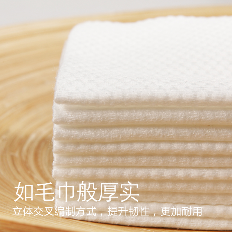 一次性纯棉洁面洗脸巾珍珠纹棉柔巾抽取式干湿两用80*6包-第3张图片-提都小院