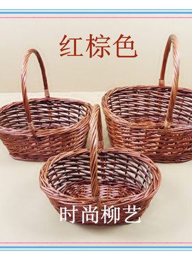 采摘篮零食筐储物筐野餐篮花篮