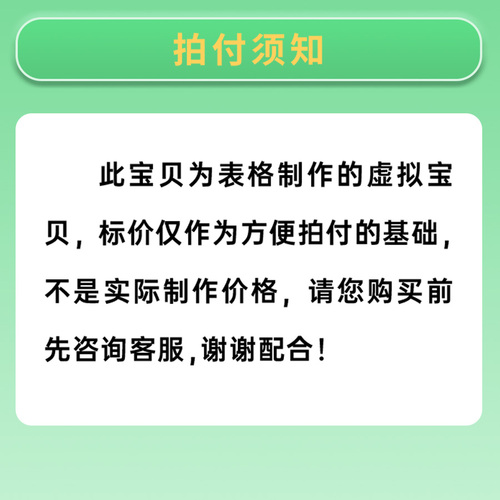 word排版修改人工代做格式调整文档定制工作文件整理文档文字