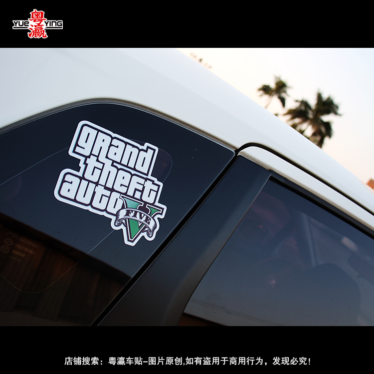 GTA车贴R星侠盗飞车圣安地列斯游戏图案罪恶都市电动摩托反光贴纸 - 图2