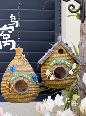 佳鲤推荐户外庭院树脂喂鸟器鸟窝鸟巢别墅花园鸟屋装饰挂件摆件