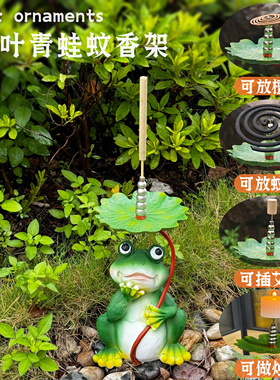 佳鲤推荐青蛙户外松鼠刺猬蚊香架子檀香接灰盘花园太阳能装饰摆件