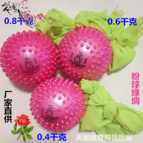 Zhang Jinshus soft ball students use 0-4 1000gr pink ball green silk with stabbing and long silk soft ball non-soft ball