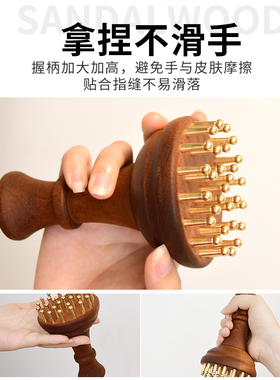 29齿黄铜经络刷揉腹神器全身通用按摩肚子带脉刷刮痧按摩疏通带脉