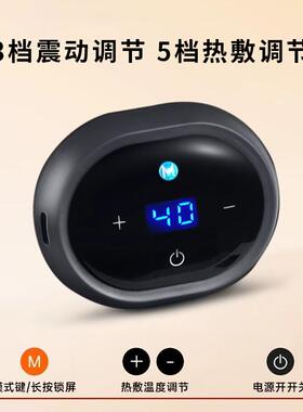 加热护腰带保暖腹部热敷暖宫理疗