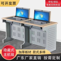 Arc Feet Metal Flipped Folding Modern Liquid Crystal Screen Flipped Computer Desk Concealed Flipper Desk