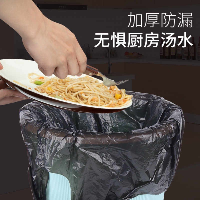 木丽家居旗舰店垃圾袋家用加厚中大号黑色手提背心式拉圾袋批发一次性塑料袋厨房0