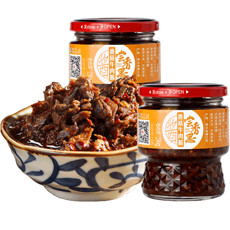 尝香思香菇牛肉酱230g*2瓶装下饭酱菜拌饭辣椒酱香辣剁椒拌面酱,淘宝优惠券,粉丝福利购,淘宝优惠卷